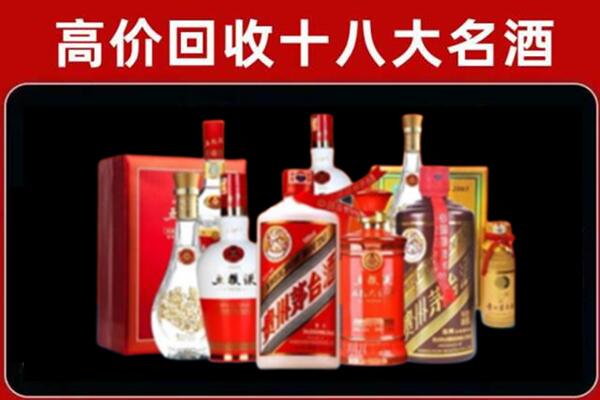 东阳市回收老酒